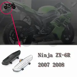 Для Kawasaki Ninja ZX 6R ZX6R 2007 2008 мотоцикл сзади поворотник Хвост Стоп свет лампы интегрированной