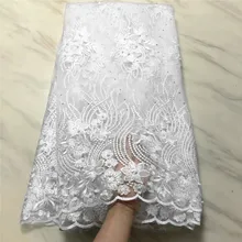 Последняя белая африканская кружевная ткань вышитая африканская французская кружевная ткань дешевая африканская французская пряжа кружевная ткань