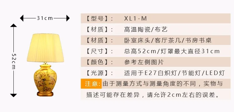 MLZAOSN Керамическая Настольная лампа, прикроватная лампа для спальни, цветной рисунок, китайский стиль, американский пульт дистанционного управления для декора гостиной