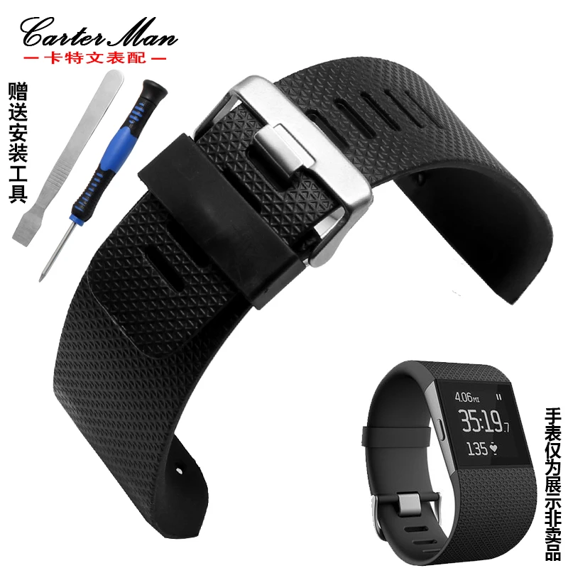 

Hot sale Rubber Watch Band Strap 32mm black Waterproof silicone strap fit Fitbit HR Surge +2 tools free shipping