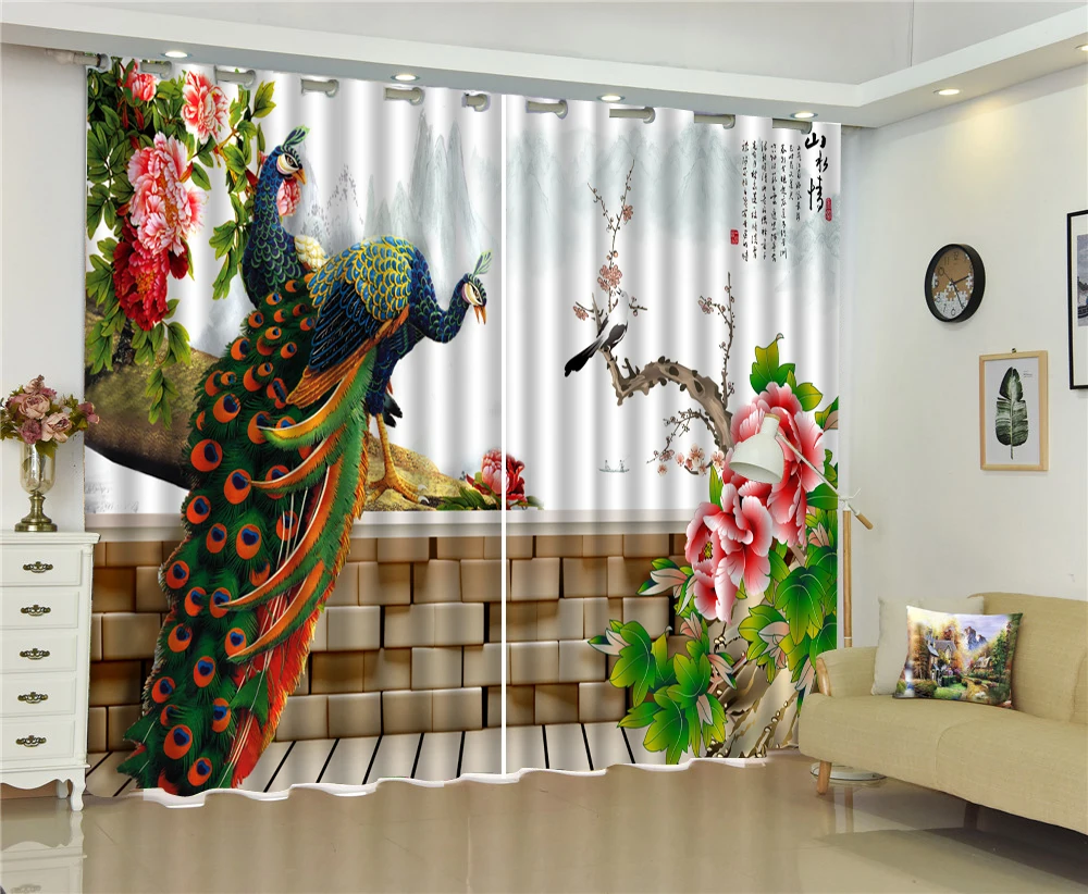 check MRP of peacock curtains 