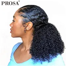 3B 3C Курчавые Кудрявые конские хвосты на заколках, бразильские девственные волосы на заколках для наращивания, натуральный цвет, Продукты для волос Prosa
