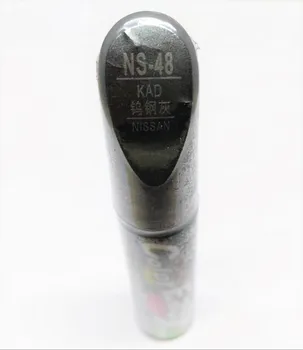 

Car scratch repair pen, auto paint pen gray color for Nissan Qashqai X-trail Sylphy Teana Sunny Tiida Livida Geniss March