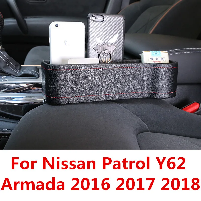 Автомобильный ящик для хранения автомобильный сиденье трещина кронштейн Nissan Patrol