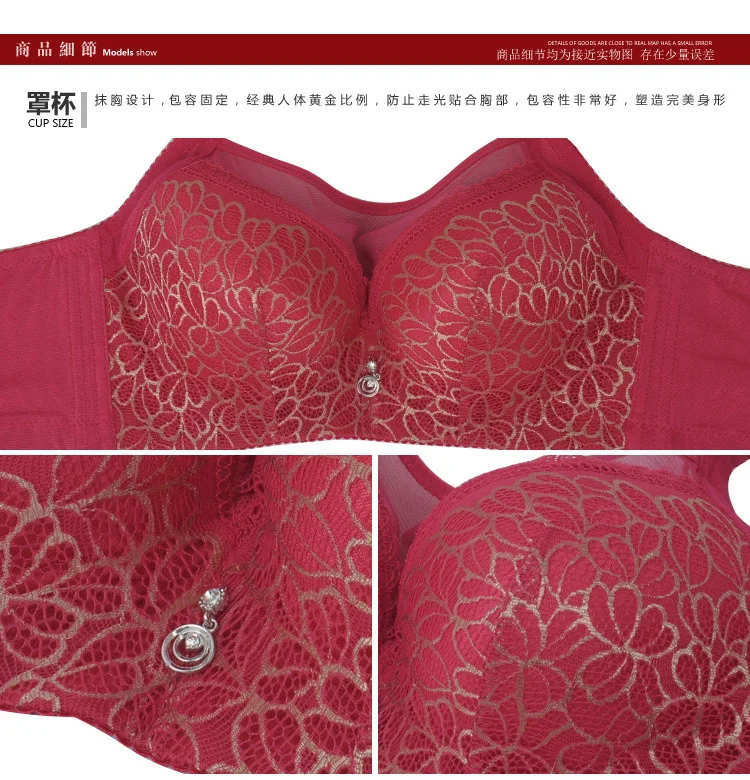 Mother big bust Sexy Bra Brassiere 80 85 90 95 100 105 C D E cup bra lace Super large Push Up Intimates women Top lingerie C3312 2