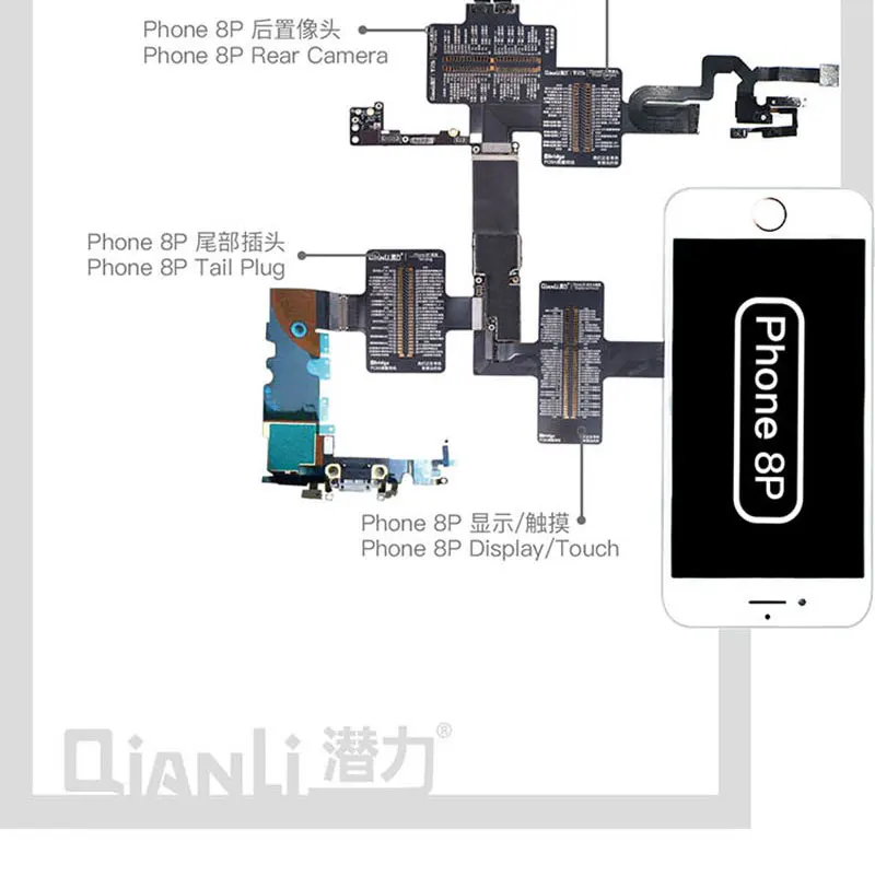 Jyrkior QianLi iBridge FPC диагностический Тестовый Кабель напряжения для iPhone 6/6 P/6 S/6SP/7/7 P/8/8 P/X проверка неисправности материнской платы