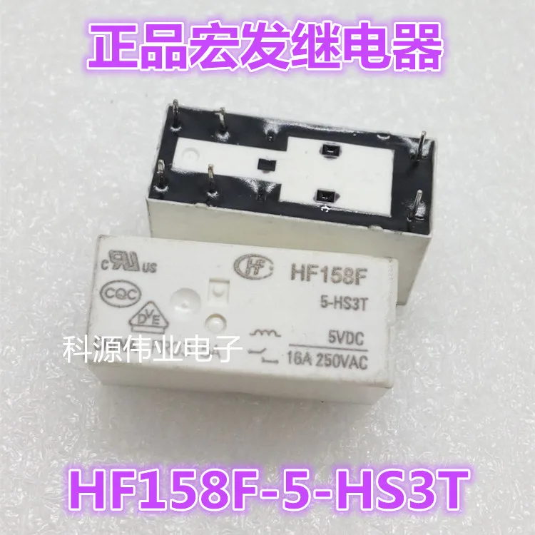 HF158F-5-HS3T6PIN 5VDC 16A 250VAC Relay | Обустройство дома