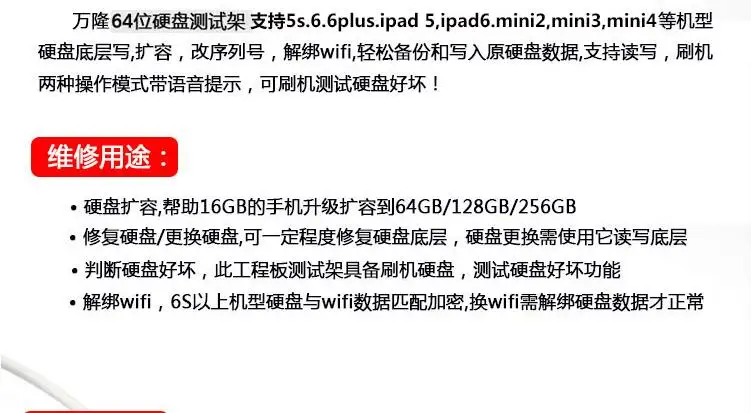  WL LCD Screen Light Sensor and Vibration Repair Module Restore Data Read Write Backup Programmer fo