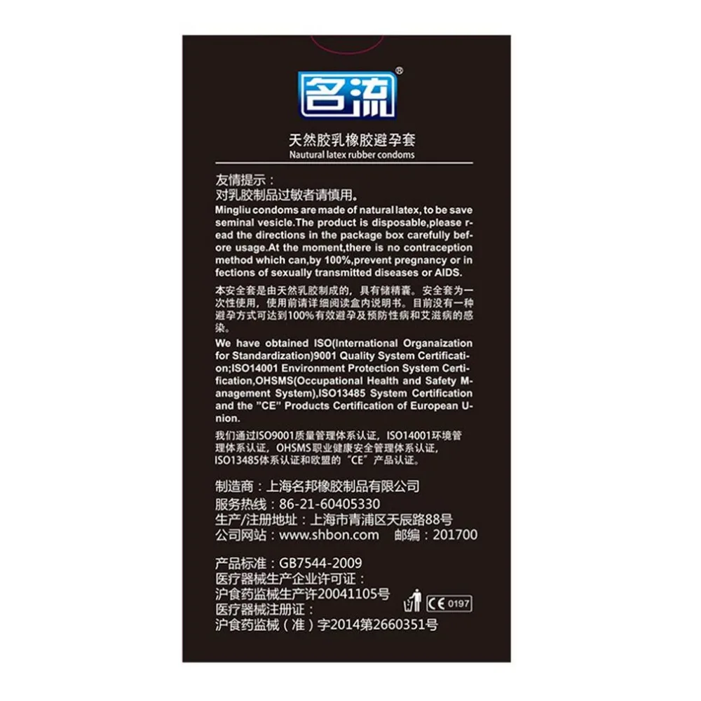 ZE895301-D-7-1