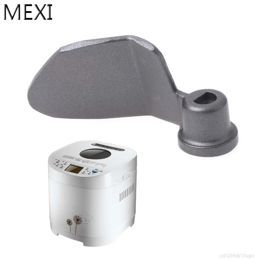 

MEXI Breadmaker Paddle Mixing Kneading Blade Bar Replacement For ACA Bread Machine AB-S10A AB-P10F AB-P10J AB-P10K AB-P10L