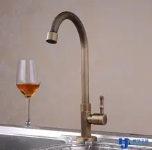 Матовая латунь старинной кухне кран
