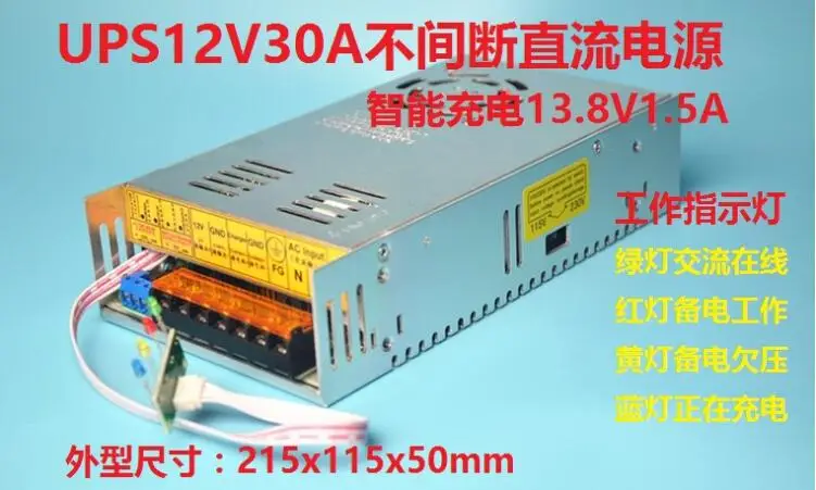 350 w ups funcao de carga 02