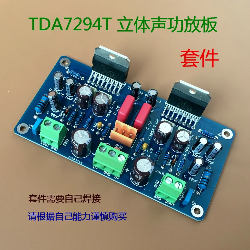 DC12-35V 70W TDA7294 стерео 2 0 канальная Плата усилителя DIY Kits | Электроника