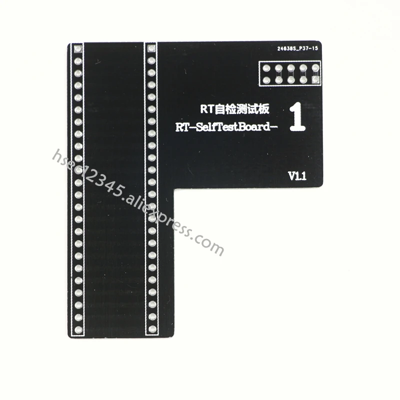 self test board S3