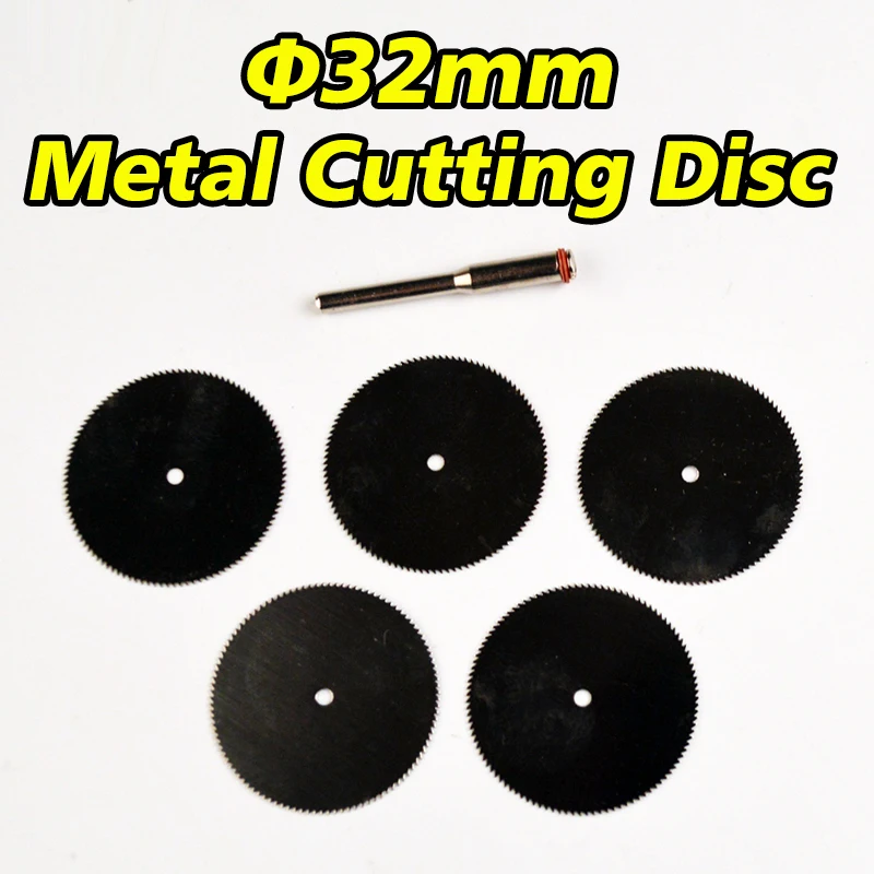 5PCS 32mm Metal Cutting Discs with Rod DREMEL Drill Accessories Rotary