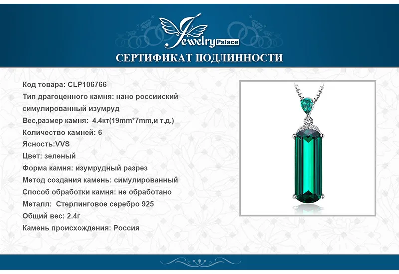 CLP106766-XQ-RUS_07