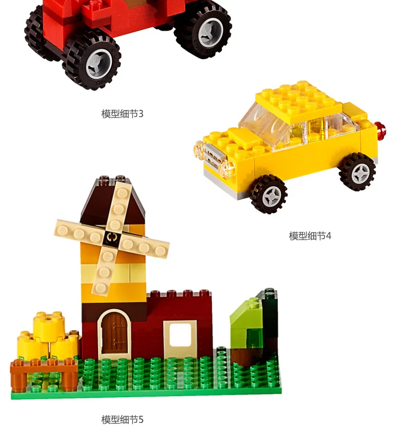 Lego Building Blocks12