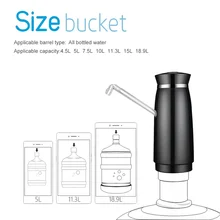 Автоматический электрический портативный водяной насос галлон переключатель питьевой бутылки