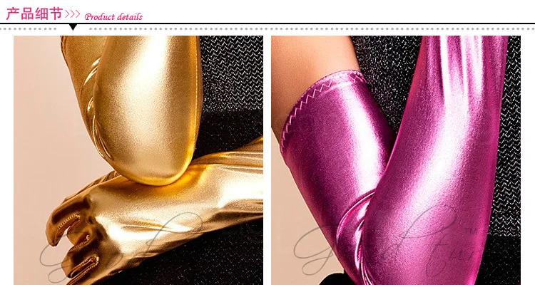Fetish Gloves