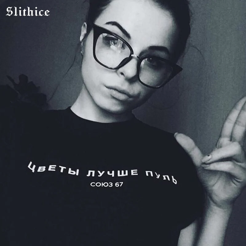 Футболка с надписью Slithice, хлопковая Повседневная летняя футболка с коротким рукавом для женщин|Футболки| | АлиЭкспресс