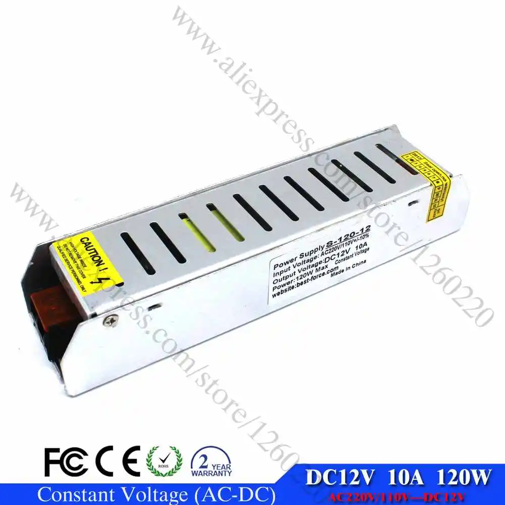 12V120W