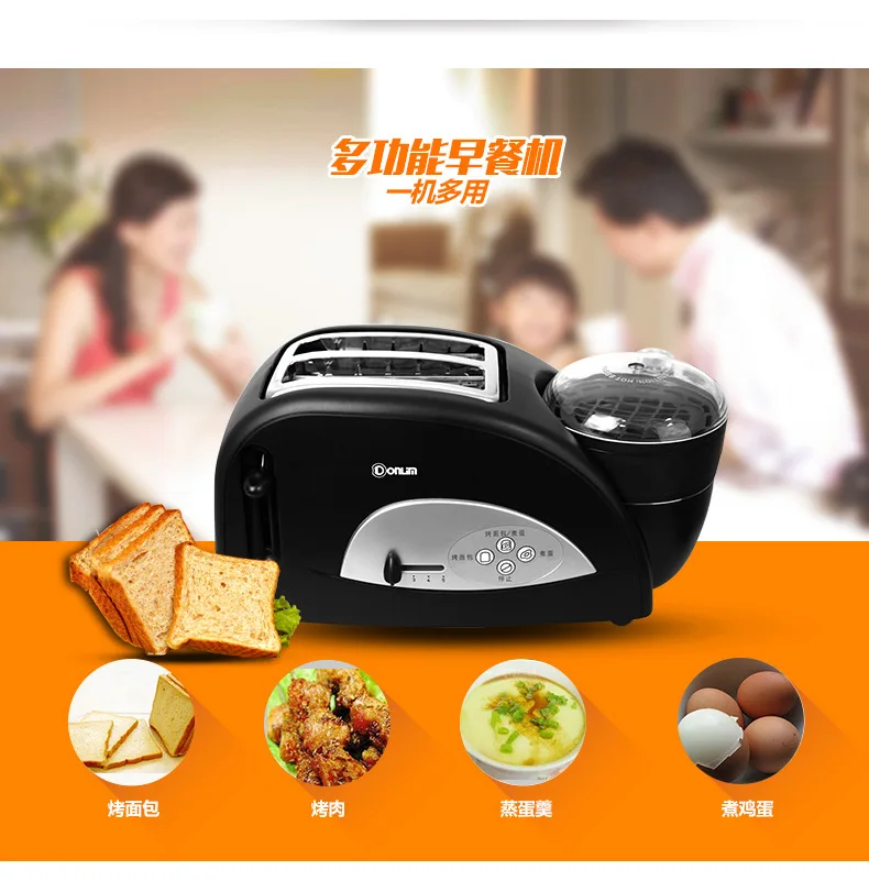 Non stick Baked Electric MultiFunctional Automatic Breakfast Maker