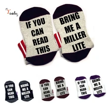 С надписью «If you can read this носки с надписью Bring me The a Miller Lite удобные хлопковые носки Для мужчин Для женщин носки с милыми надписями