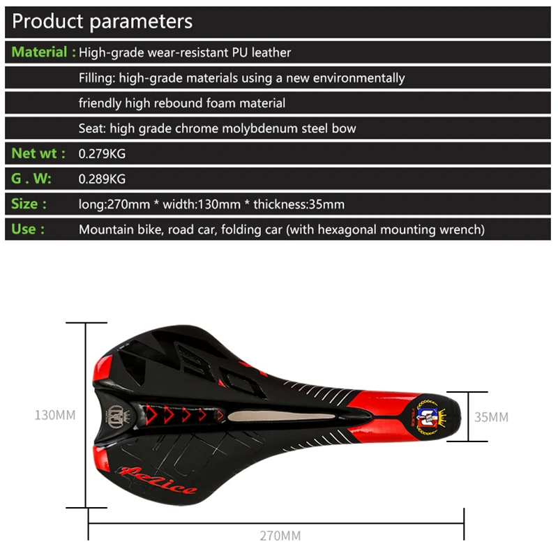 Карбоновое седло BATFOX для велосипеда велосипедное горного велосипеда|saddle seat|bicycle