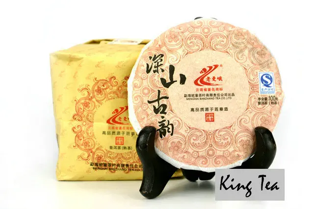 

*King Tea* 2015 LaoMan'E Deep Mountain Wild Flavor Cake 100g China YunNan MengHai Chinese Puer Puerh Ripe Tea Cooked Shou Cha