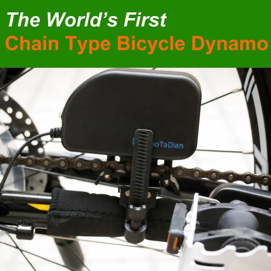 Купить ТИП ЦЕПИ ВЕЛОСИПЕДОВ ДИНАМО ПОСЛЕДНИЕ ДЕЙСТВИЕ ВЕЛОСИПЕДОВ ...