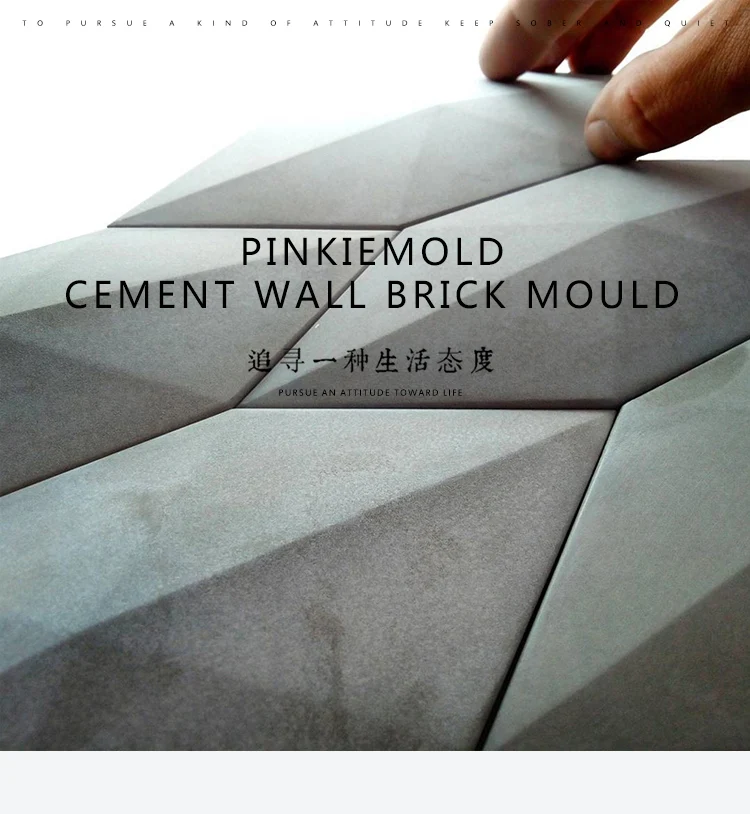 Цементные украшения стен силикагель плесень простой промышленный ветер полигональные украшения дома бетонная форма