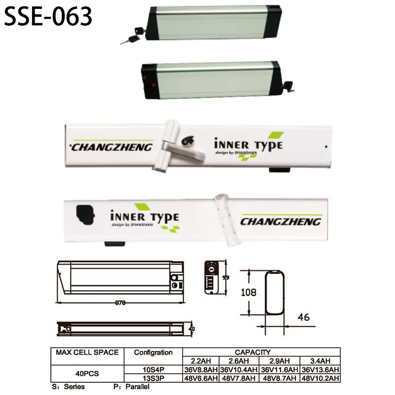 Discount Shanshan Plastic Lithium Battery box casing case downtube tube bottle kettle carrier rack truck frame 5