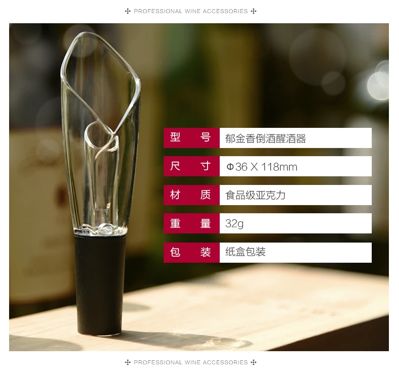 Xiaomi CIRCLE JOY Stainless Steel Fast Wine Decanter Mini Portable Wine Filter Air Intake Bottle Pourer Aerator For Family Bar (6)