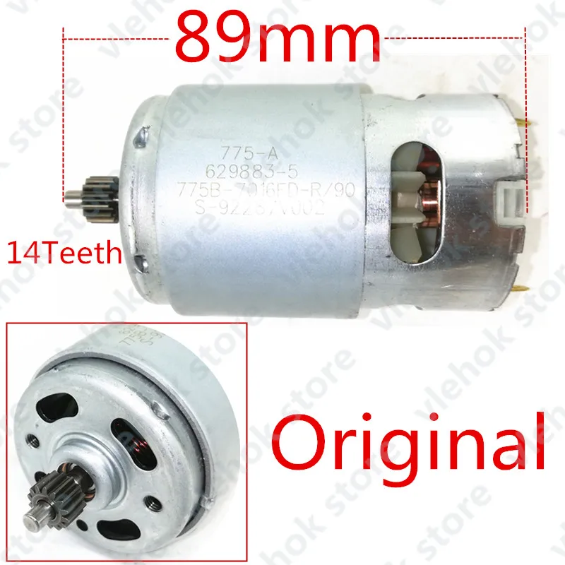 629937 8 makita двигатель