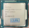 Intel  Core  Processor I3 4170  I3-4170 LGA1150  22 nanometers  Dual-Core  PC Computer Desktop CPU 100% working properly ► Photo 1/2