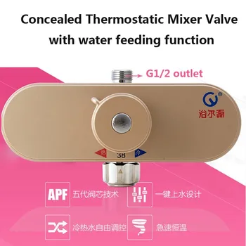 

Free Shipping Concealed Thermostatic Faucet Bath and Shower Mixer Valve with Water Feeding Function HH15-2 Retail-Wholesale