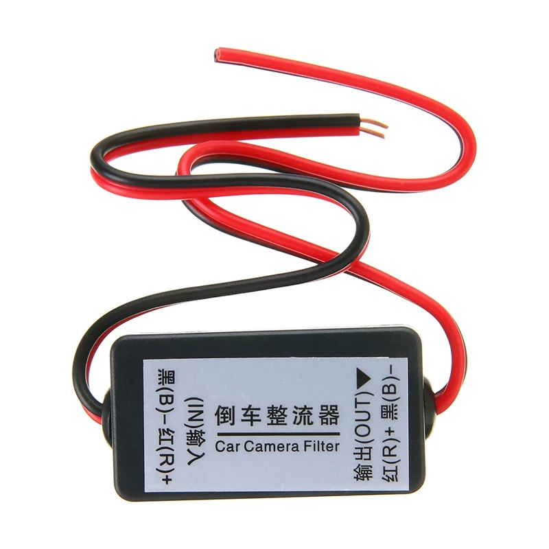 Car Rear View Rectifier 12V DC Power Relay Capacitor Filter Connector  for Backup Camera Rectifier Auto Car Camera Filter