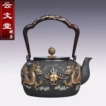 1.3L 4 стиля ручной работы тисненый чугун без покрытия чайный набор кунг-фу чайник украшения