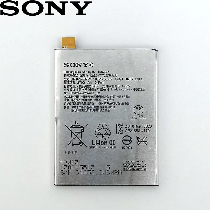 Аккумулятор SONY LIP1624ERPC 2700 mAh высокого качества для SONY Xperia X Производительность F8132 настоящая батарея телефона