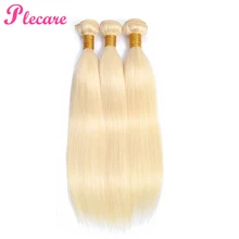 Plecare 613 светлые пучки бразильские прямые пучки волос 3 пучки Remy человеческие волосы для наращивания