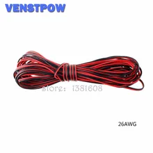 5 м/лот красные, черные 2 Шпильки 26AWG LED расширение разбавленной Медный провод кабель с Провода сечением 0.1 ПВХ изоляцией Провода для автомобиля