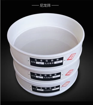 

20cm*5cm PVC frame nylon mesh test sieve 200 micron/70 mesh --1pc/lot