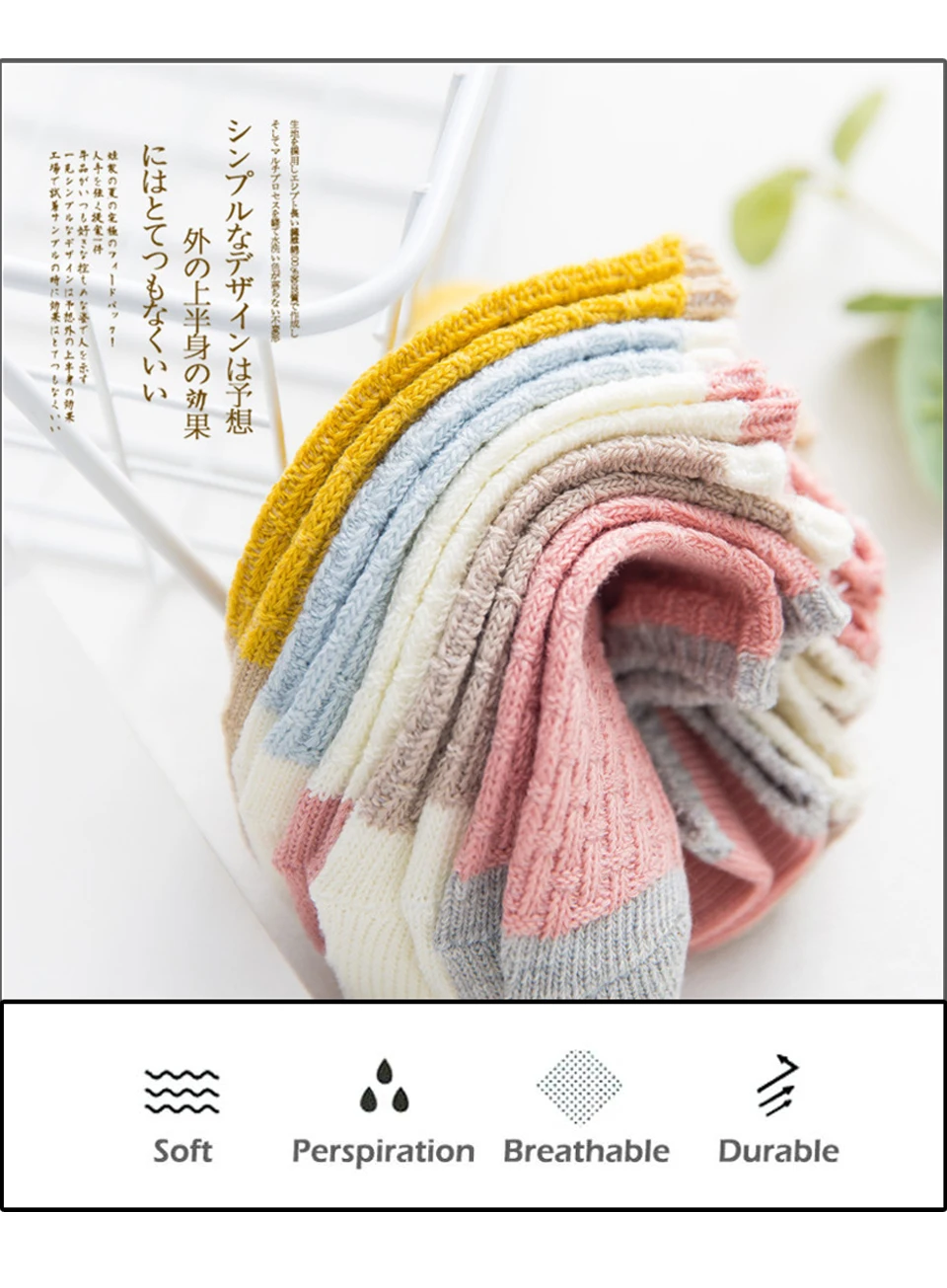 2018 Spring And Summer New Japanese Trend Fashion Simple Thick line Cotton Deodorant Mixed Candy Color Cute Wind Female Socks (9)
