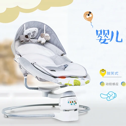 baby sleeping rocker