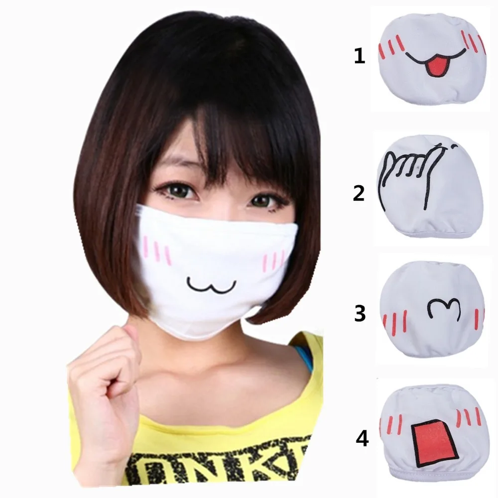 милую маску