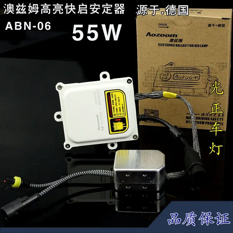 

Fast Bright HID Digital Ballast AOZOOM Brand AC 35W Xenon Ballast Fast Start German