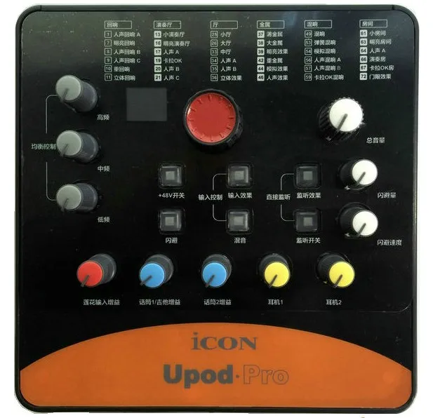 Studio Mic Sound Card Icon Upod Pro - Sound Card Livestream