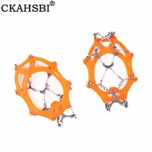 Уличные инструменты для очистки снега обувь для ногтей цепь для льда противоскользящая обувь покрывает зубочистка захват лазания коготь лыжные перчатки кошки 1 пара