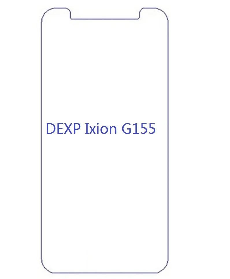 Закаленное стекло DEXP Ixion G155 для защита экрана 9H 2.5D Взрывозащищенная защитная