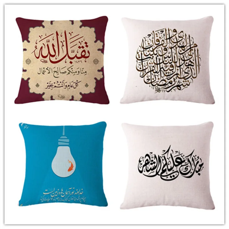 

Ramadan De corations Throw Pillow Cover 45x45cm Throw Pillows Capas De Almofadas Decorativas Custom Made